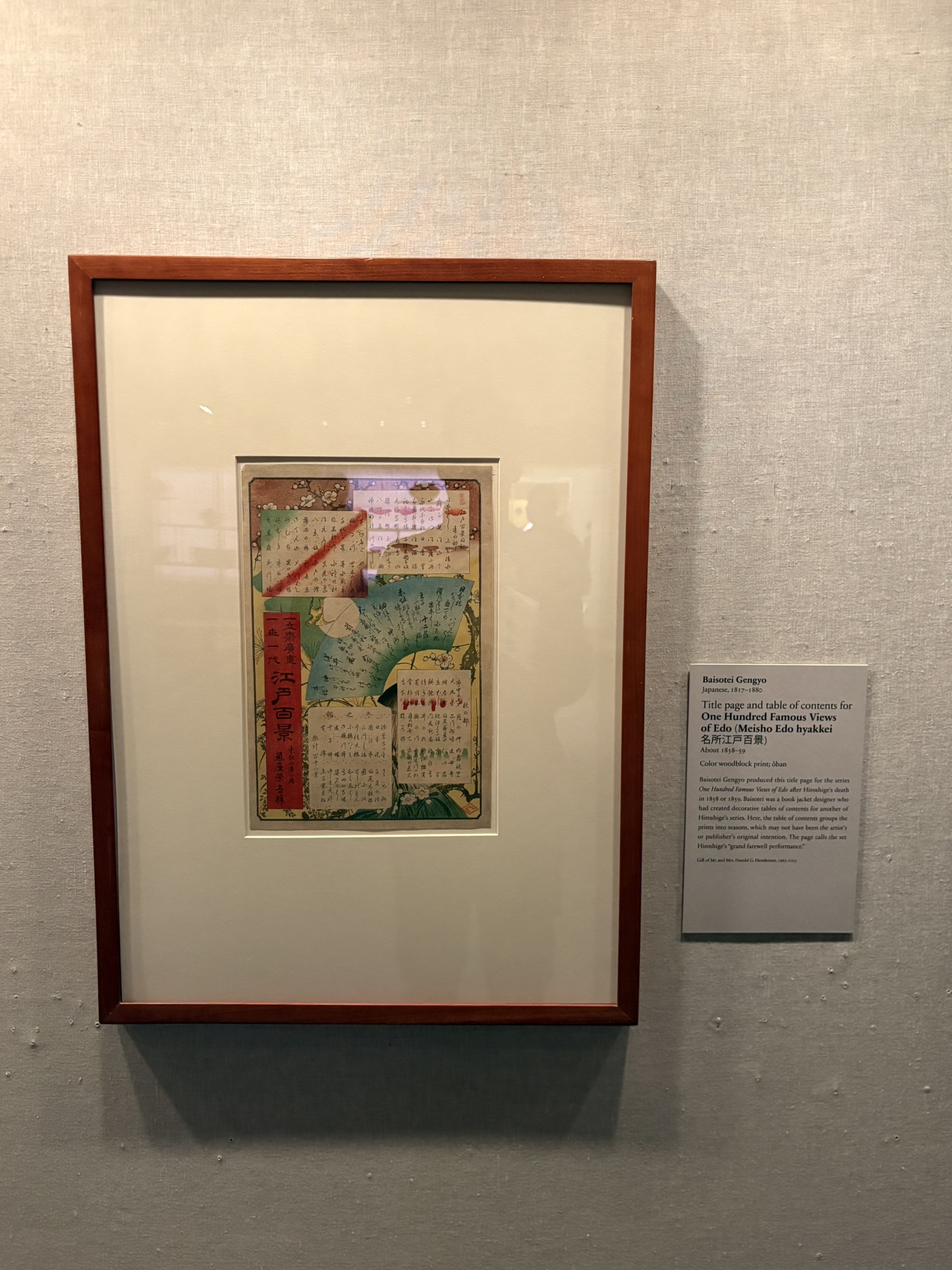 开门先去了日本展馆，里面展出了江户百景之类的浮世绘